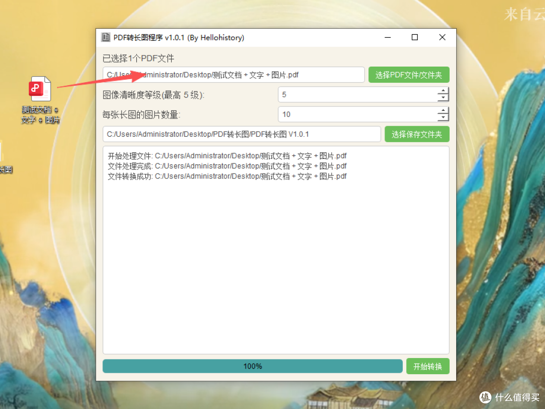 file