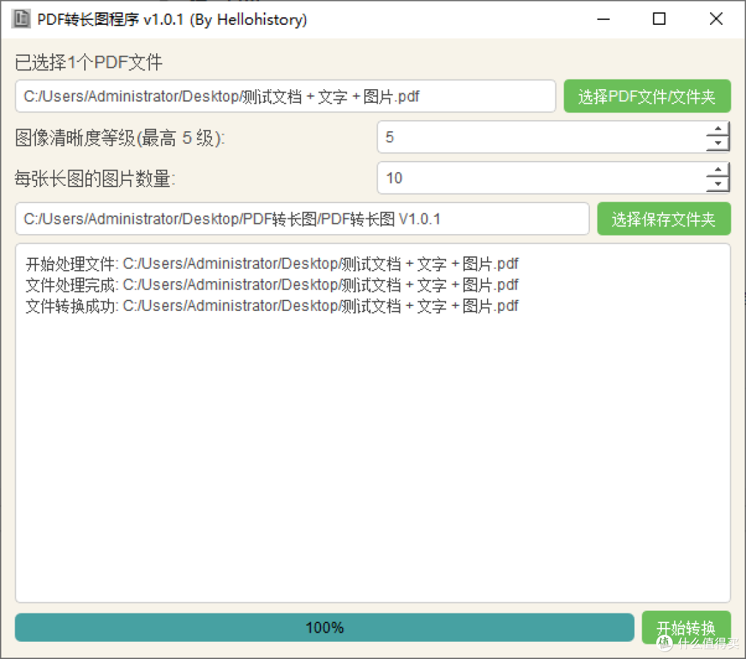 file