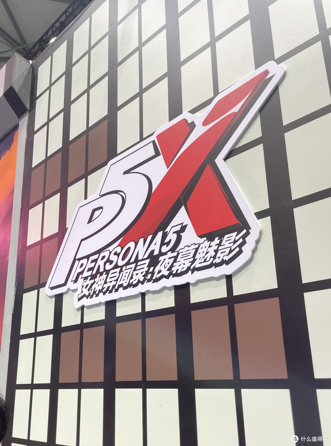ChinaJoy零元购指南(第三篇)——周六周日篇