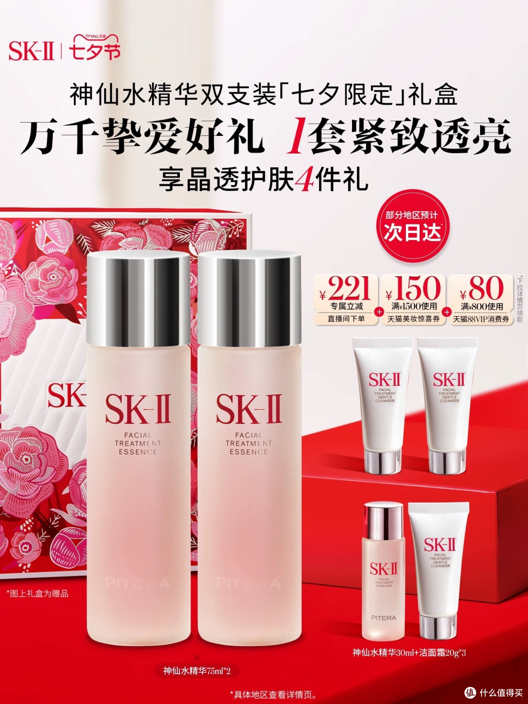 美妆党速码!2025天猫金妆奖重磅榜单来了,闭眼抄作业不踩雷!