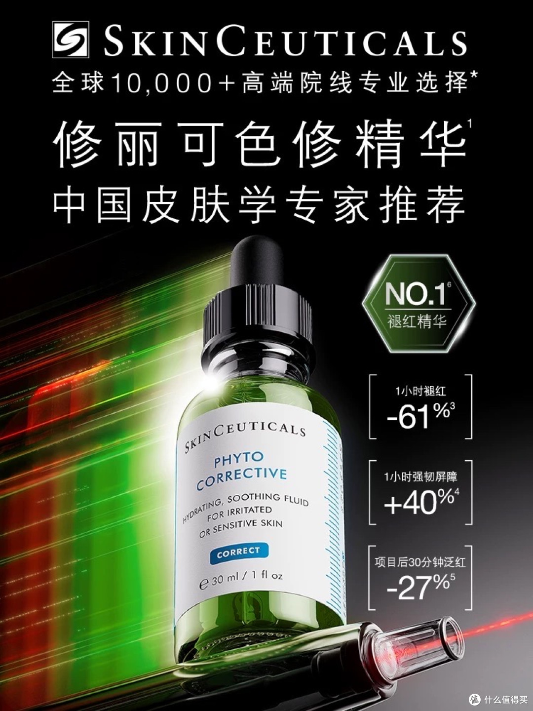 美妆党速码!2025天猫金妆奖重磅榜单来了,闭眼抄作业不踩雷!