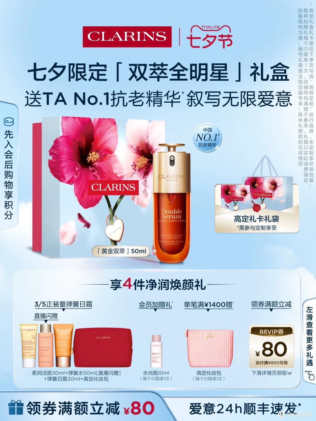 美妆党速码!2025天猫金妆奖重磅榜单来了,闭眼抄作业不踩雷!