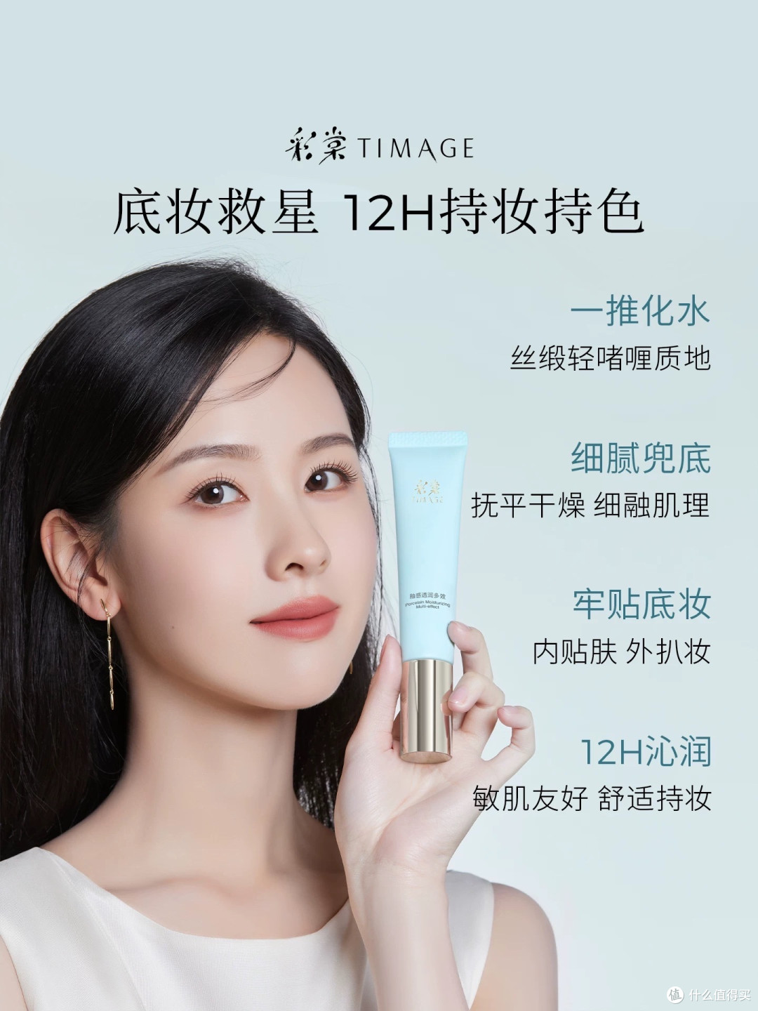 美妆党速码!2025天猫金妆奖重磅榜单来了,闭眼抄作业不踩雷!