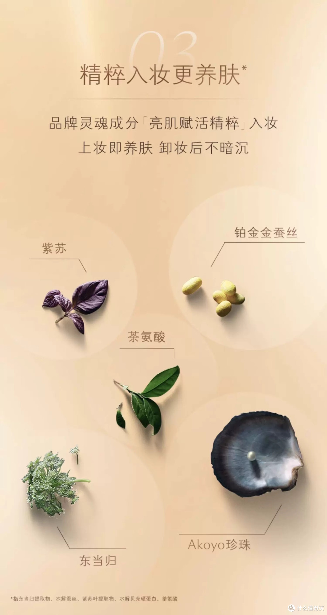 美妆党速码!2025天猫金妆奖重磅榜单来了,闭眼抄作业不踩雷!