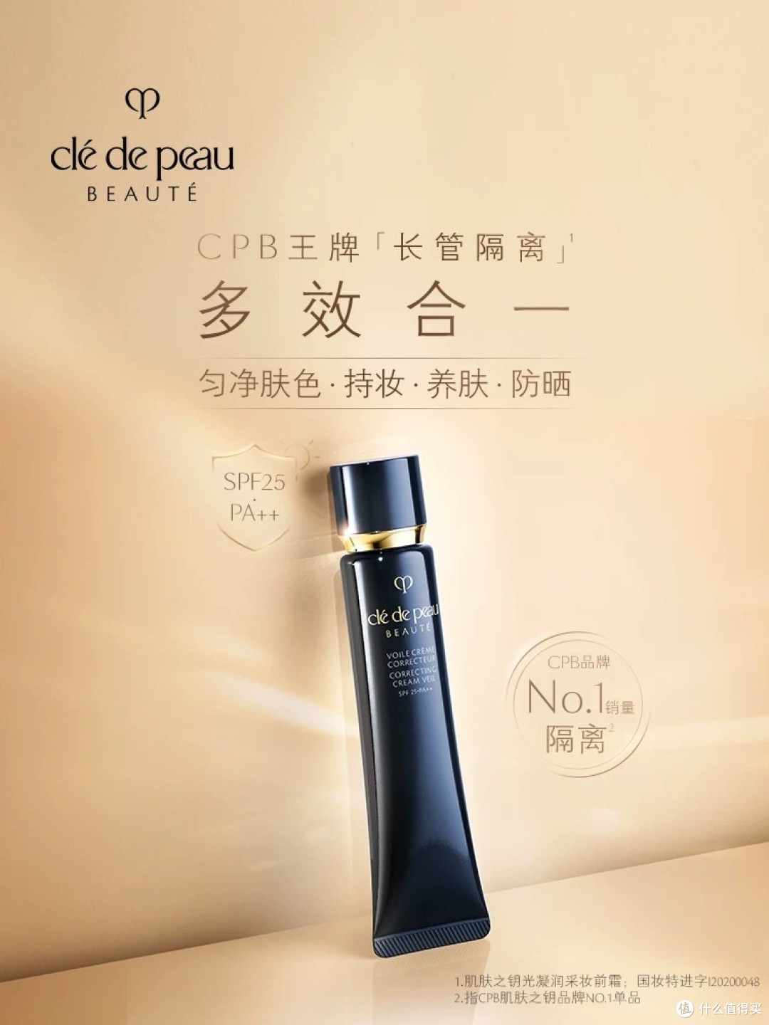 美妆党速码!2025天猫金妆奖重磅榜单来了,闭眼抄作业不踩雷!