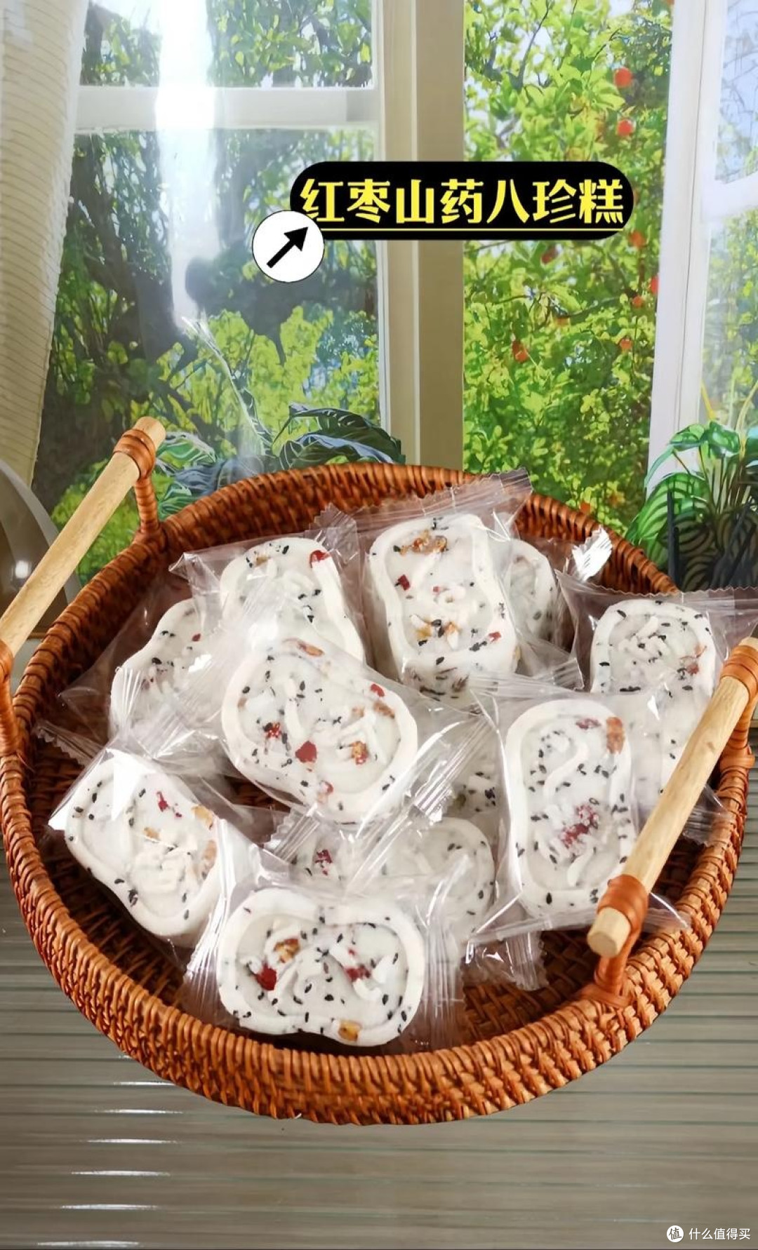 秋日探店|这款红枣山药八珍糕,竟是祛湿早餐宝藏!