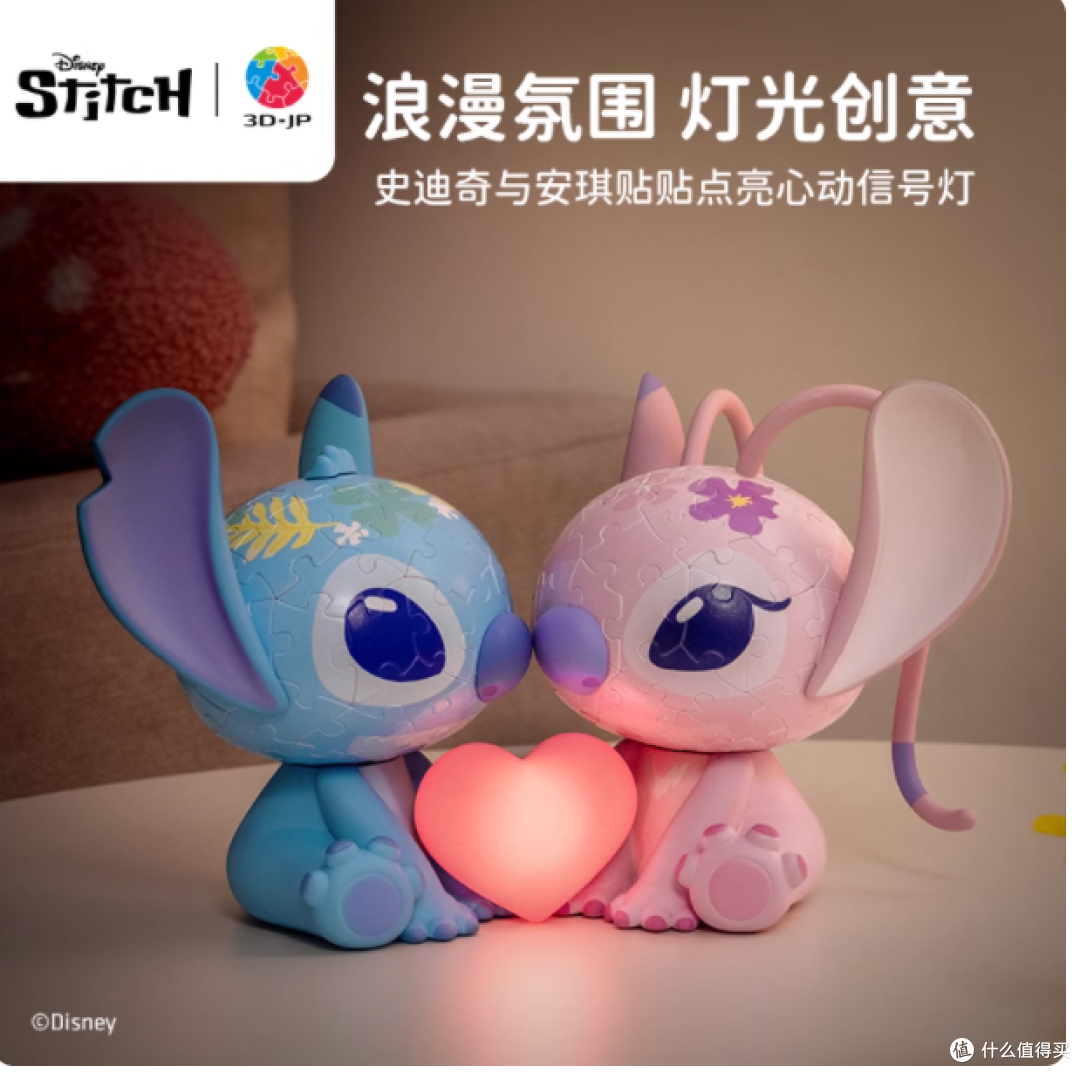 3DJP 星际宝贝立体拼图感应发光摆件:点亮爱与童趣的梦幻之礼