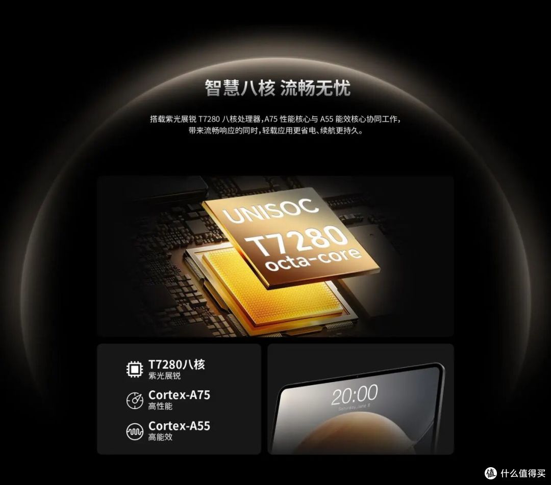 开学季将至!这台120Hz高刷13.4英寸平板很适合你!