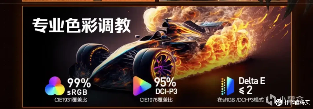 424入手260Hz高刷显示器?最逆天的一集!实测科睿X5到底能行吗?