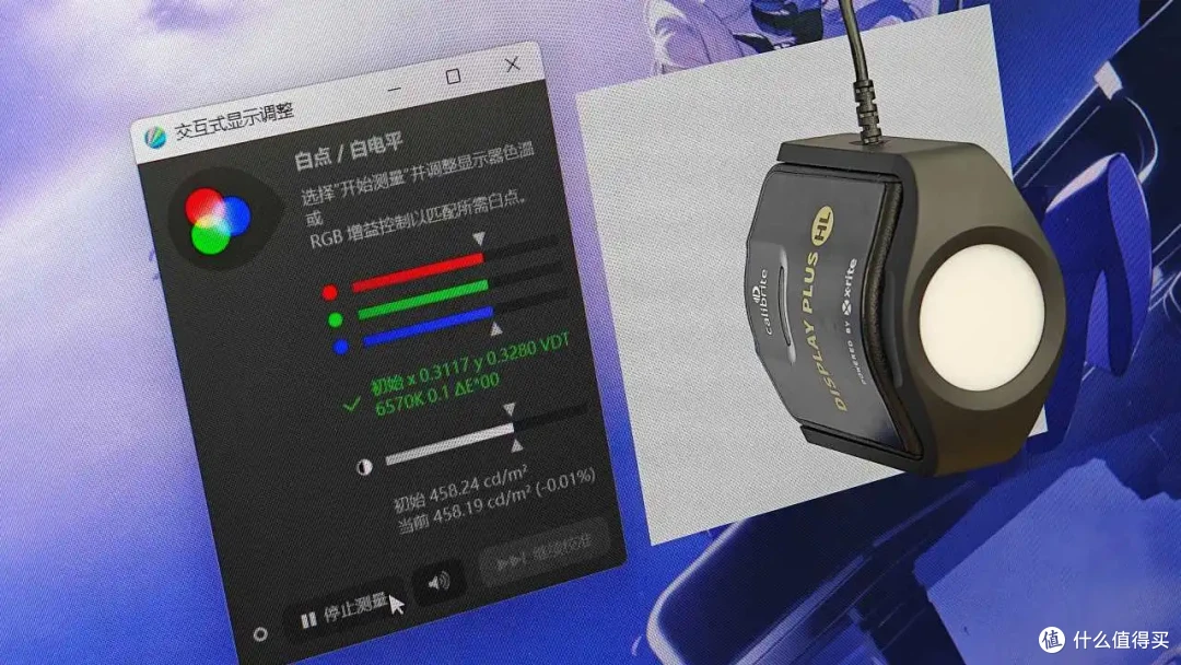 424入手260Hz高刷显示器?最逆天的一集!实测科睿X5到底能行吗?