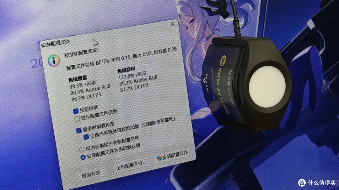 424入手260Hz高刷显示器?最逆天的一集!实测科睿X5到底能行吗?