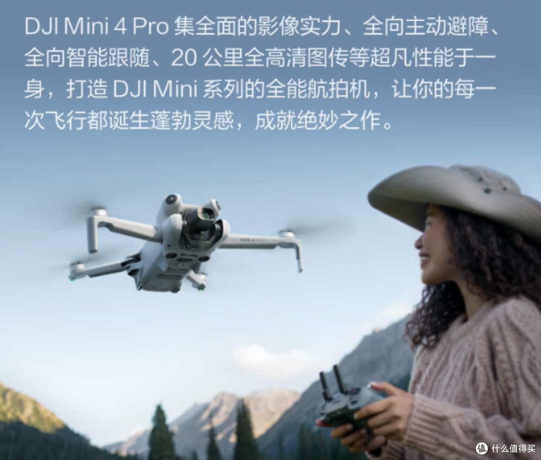 我的无人机，终究还是飞进了“吃灰”的结局