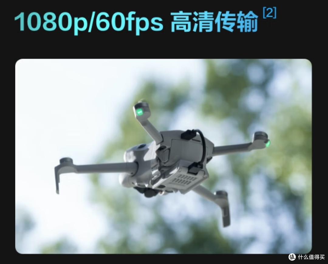 我的无人机，终究还是飞进了“吃灰”的结局