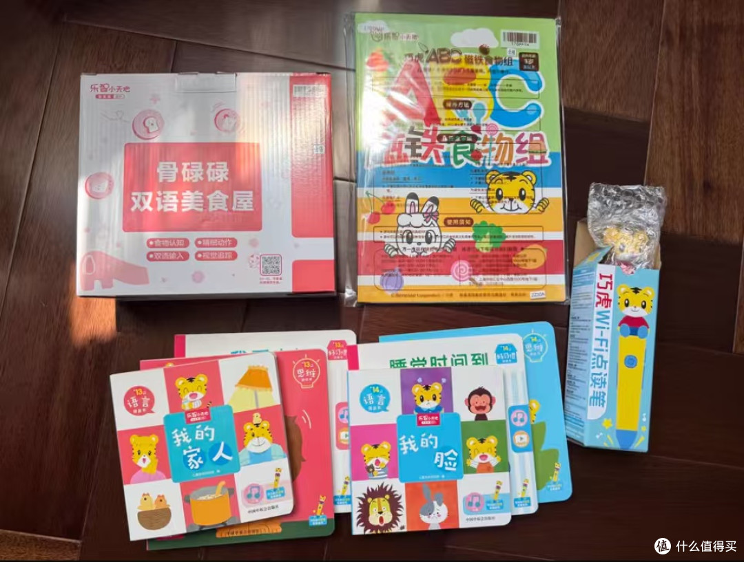 巧虎点读笔:适合1-2岁宝宝的早教玩具