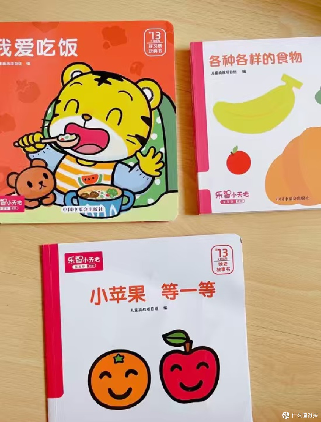 巧虎点读笔:适合1-2岁宝宝的早教玩具