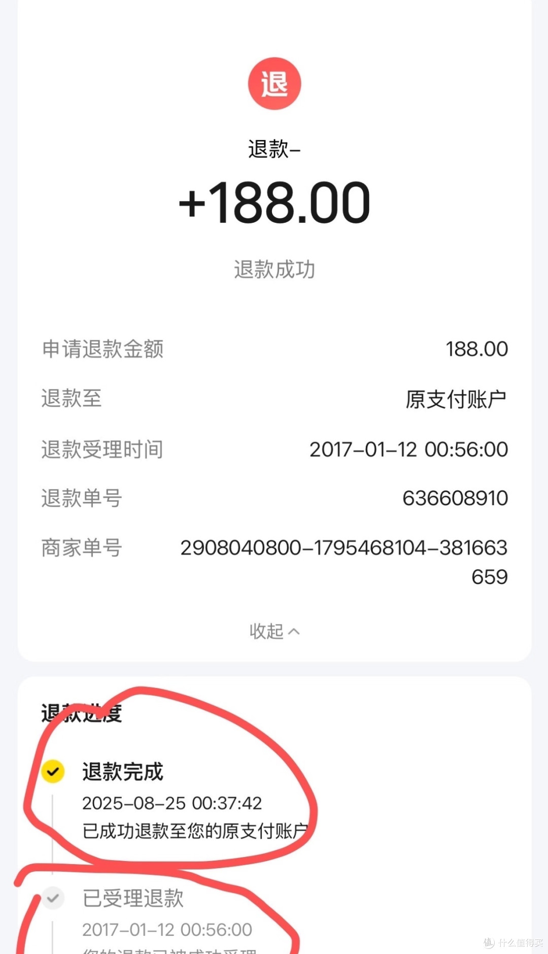 美团用户必看!历史订单退款自查攻略,亲测有效!