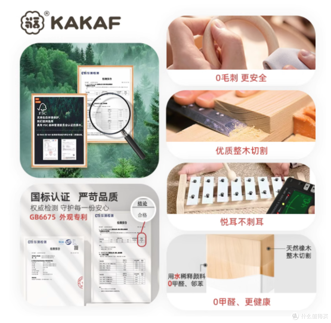 挖到宝!0-3 岁宝宝益智玩具首选,咔卡福原木礼盒太绝了✨