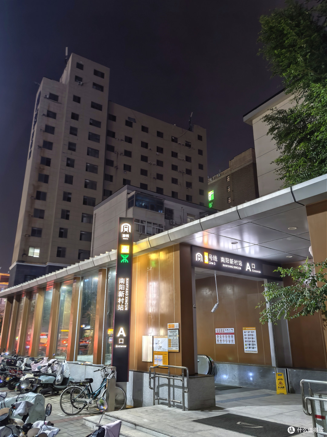 积分保级性价比之选:位置不错的郑州农业路智选假日酒店