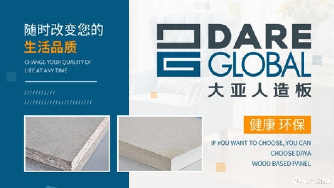 哪些颗粒板品牌的品质好?2025年度颗粒板十大人气品牌榜单