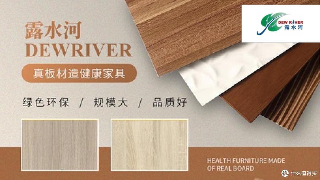 哪些颗粒板品牌的品质好?2025年度颗粒板十大人气品牌榜单