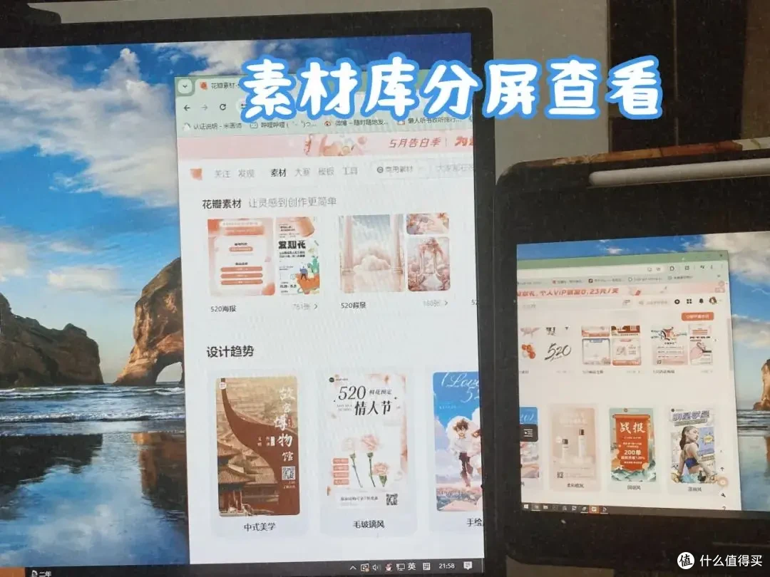 ToDesk扩展屏教程再教一遍!一分钟简单三步轻松学