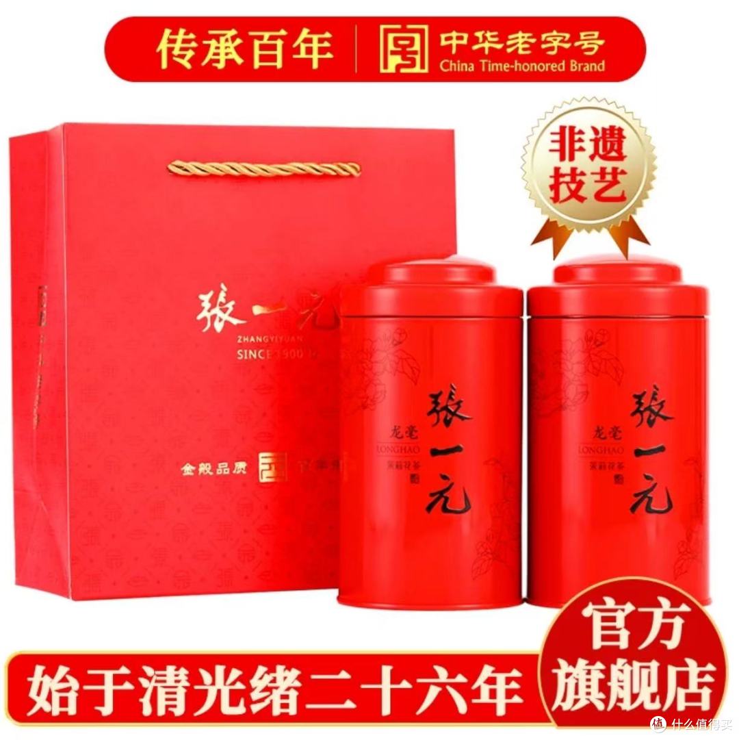 500内值得入手的爆款茶叶组合礼盒推荐,中秋红茶品牌礼盒测评