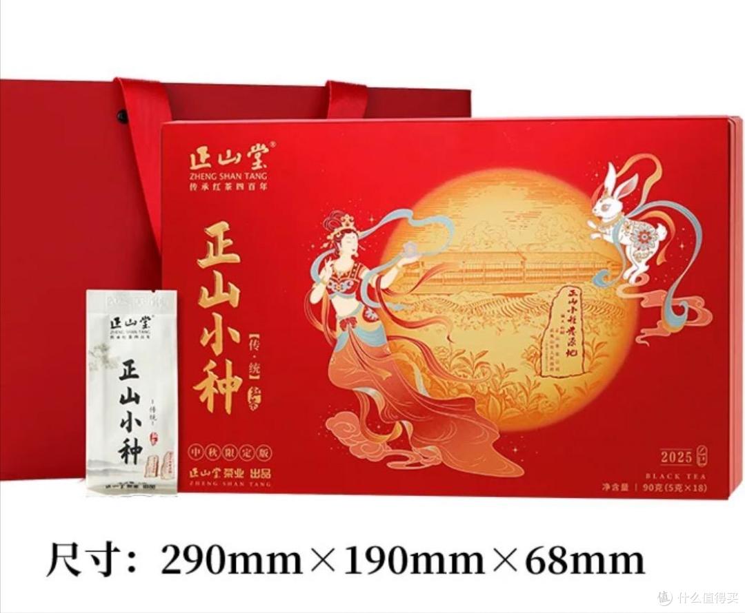 500内值得入手的爆款茶叶组合礼盒推荐,中秋红茶品牌礼盒测评