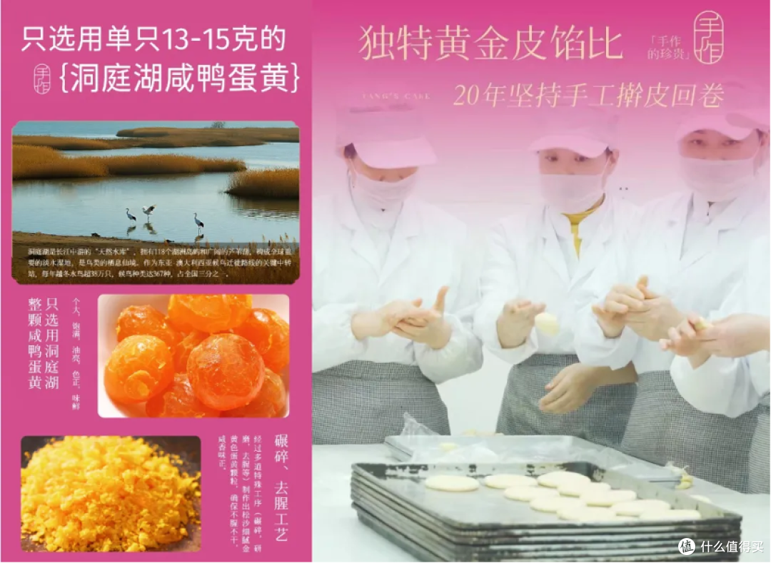 唐饼家荣获CIC灼识市场地位确认