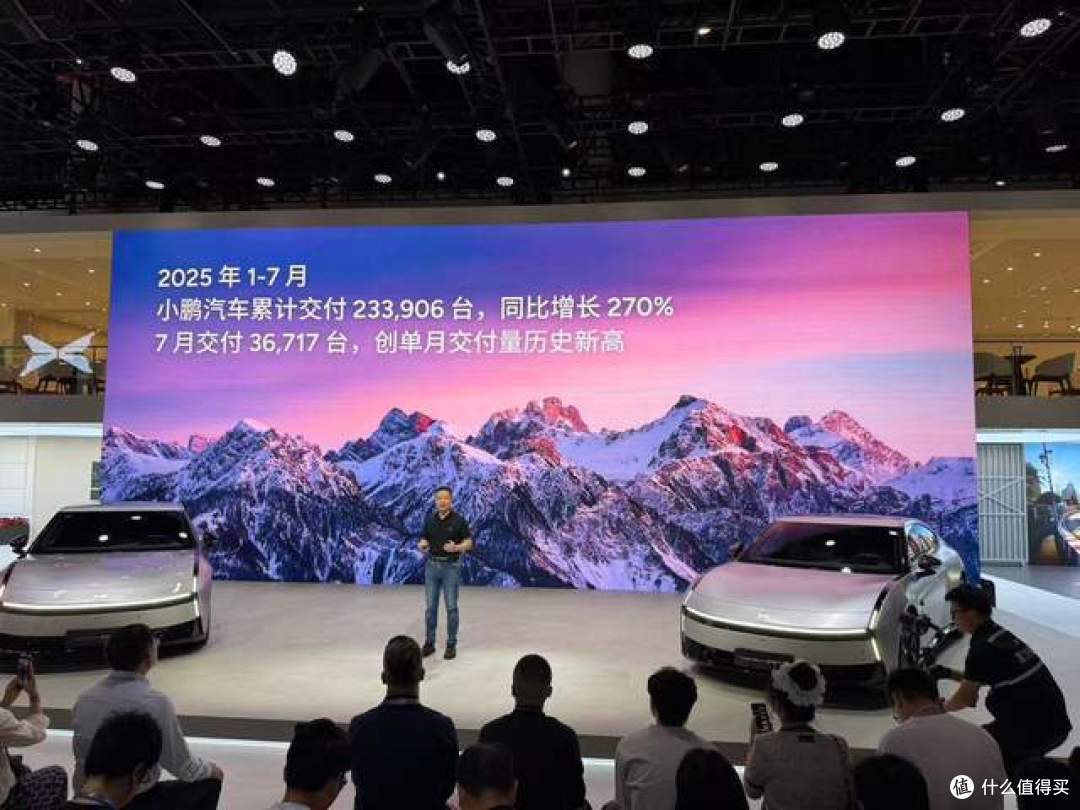 携AI科技全明星阵容亮相成都车展！全新小鹏P7锁定C位！