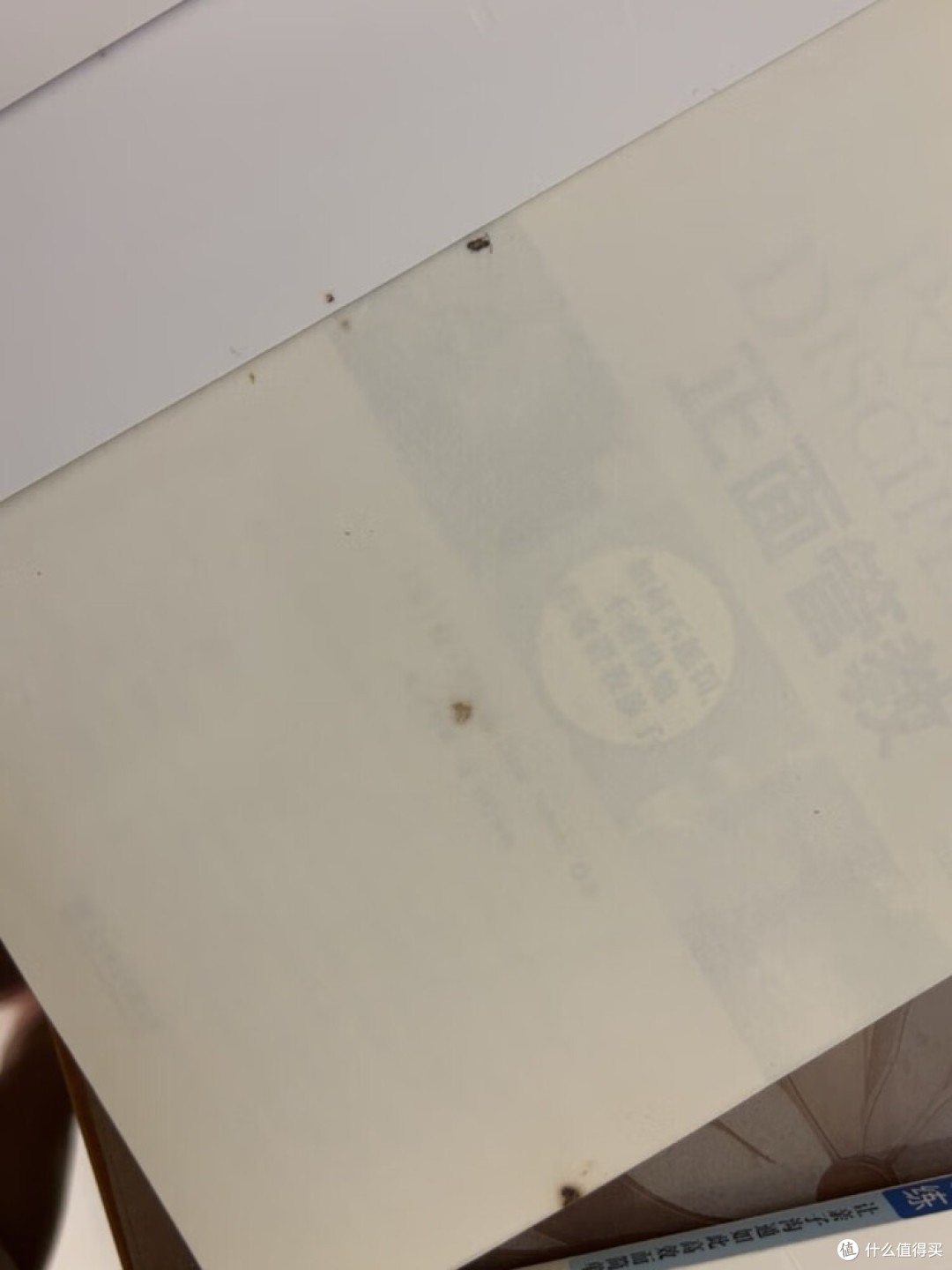 闲鱼淘书:《正面管教》开启科学育儿
