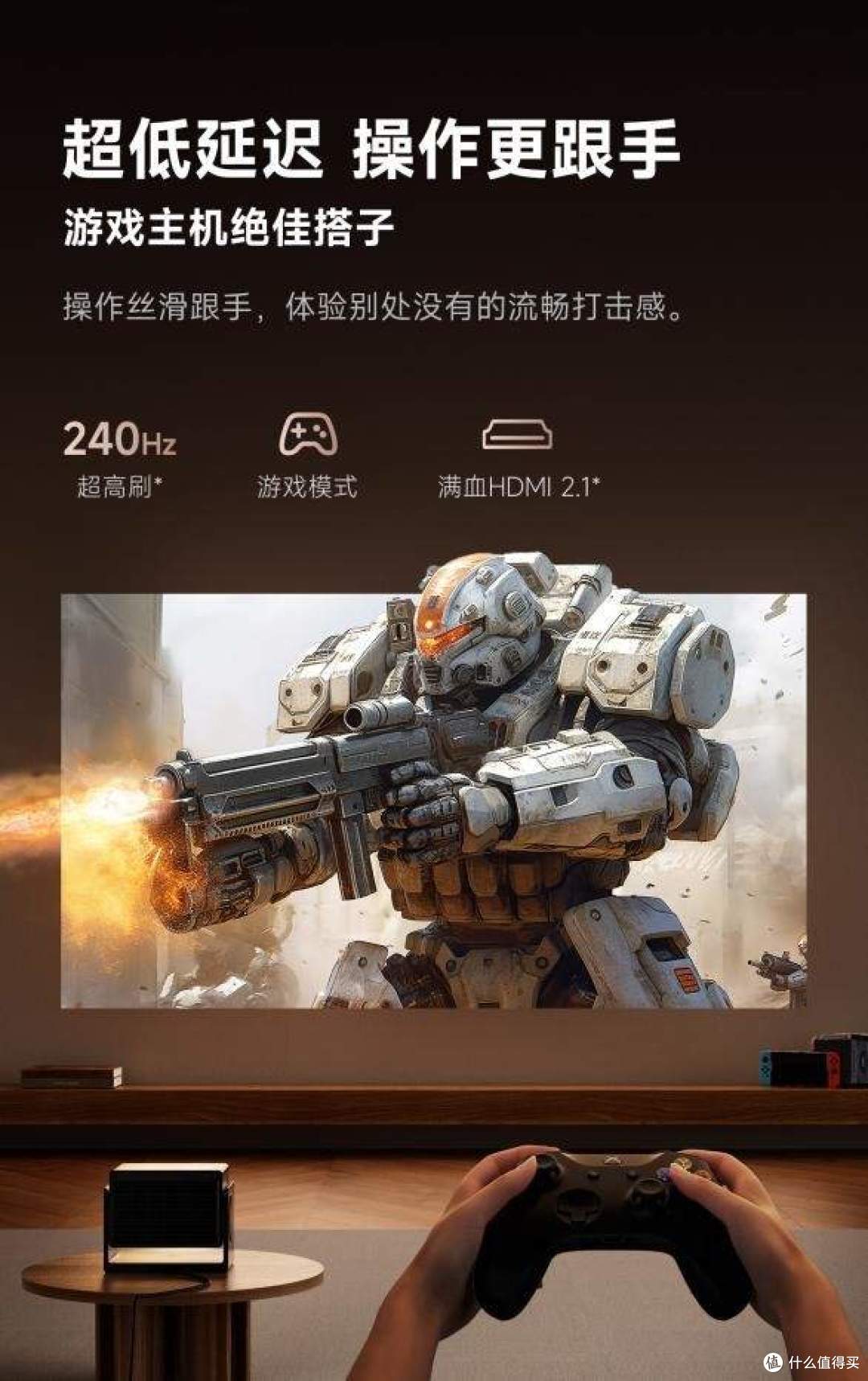 家庭影院投影仪推荐哪款?当贝S7 Ultra Max让友商都坐不住了