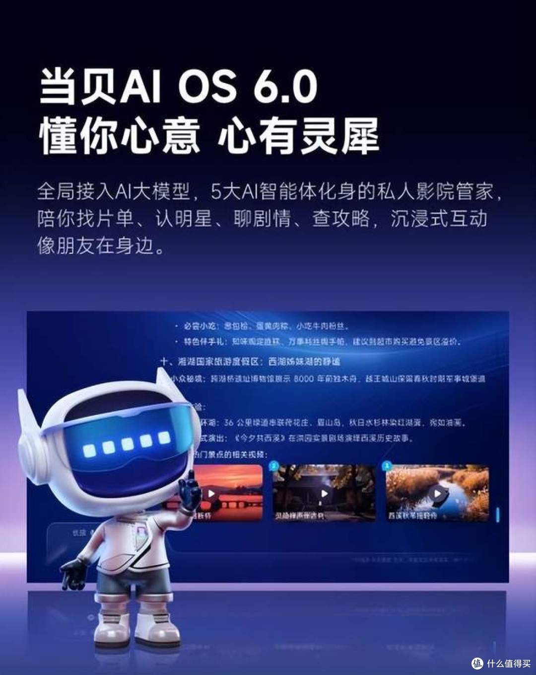 家庭影院投影仪推荐哪款?当贝S7 Ultra Max让友商都坐不住了