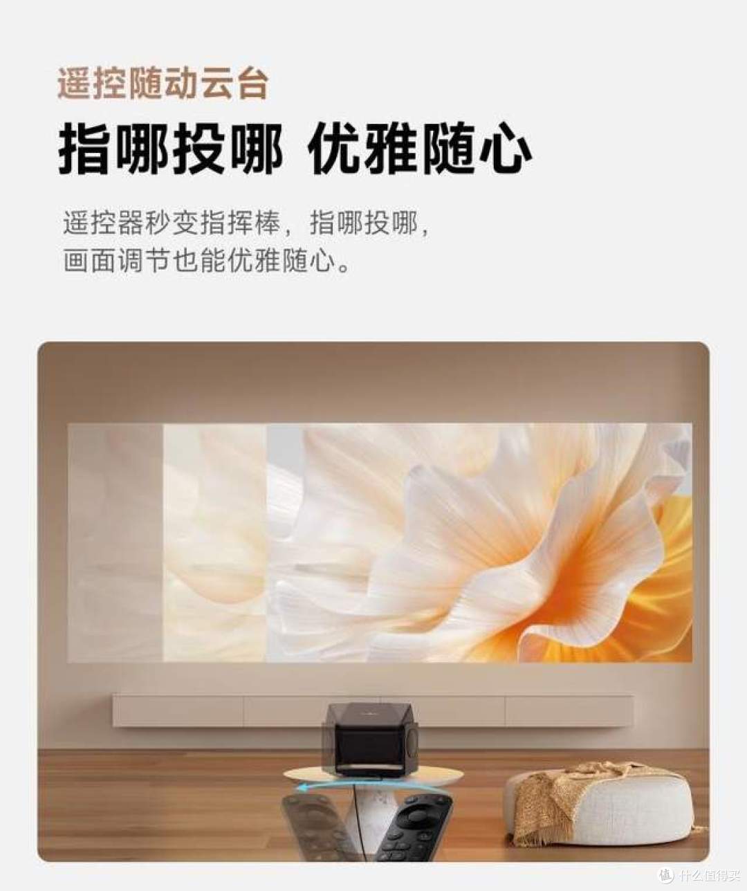家庭影院投影仪推荐哪款?当贝S7 Ultra Max让友商都坐不住了