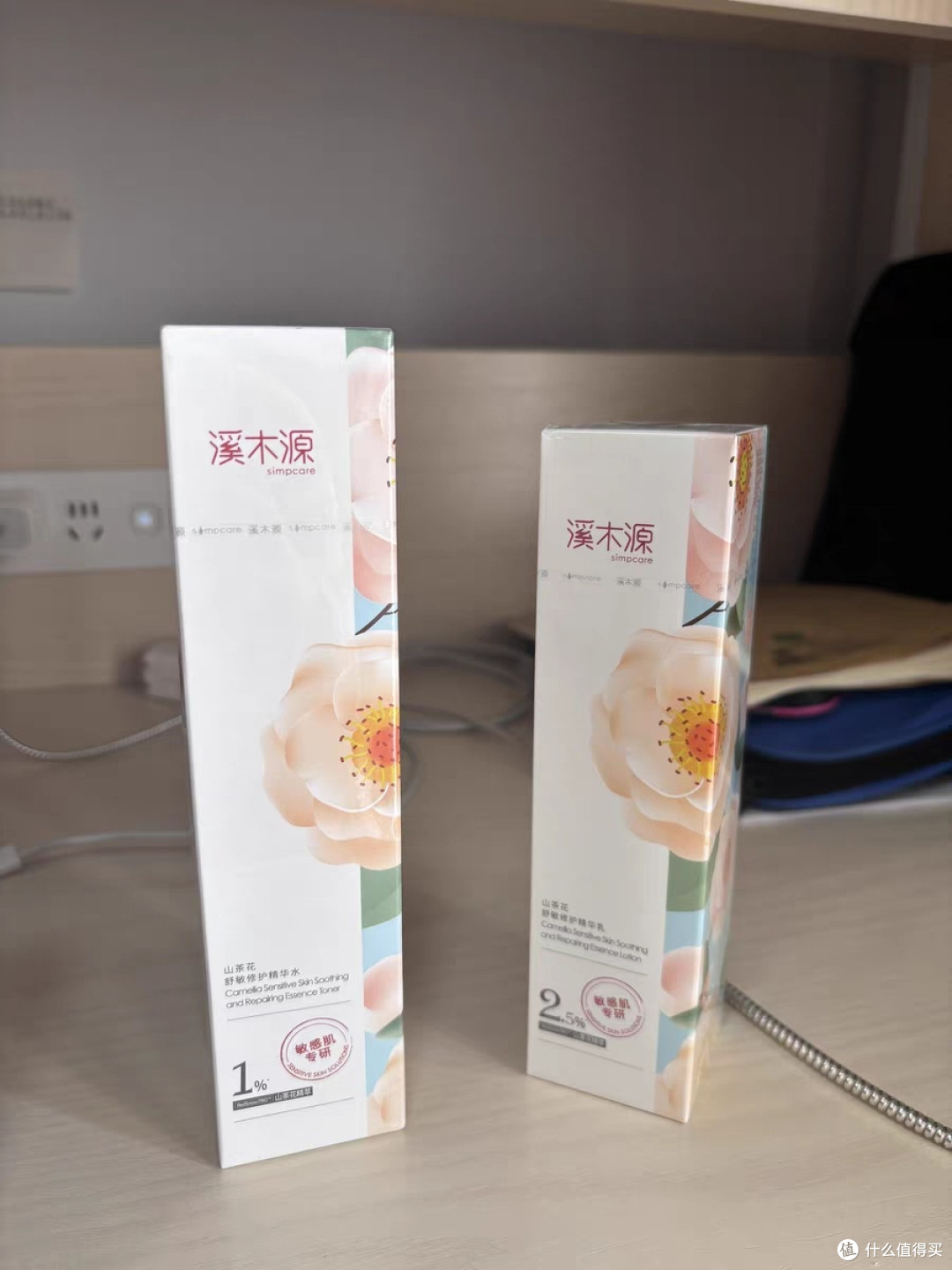 七夕送自己礼物:山茶花水乳保湿