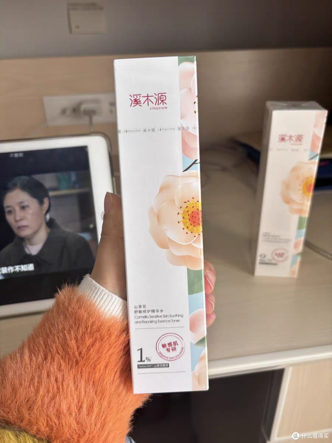 七夕送自己礼物：山茶花水乳保湿
