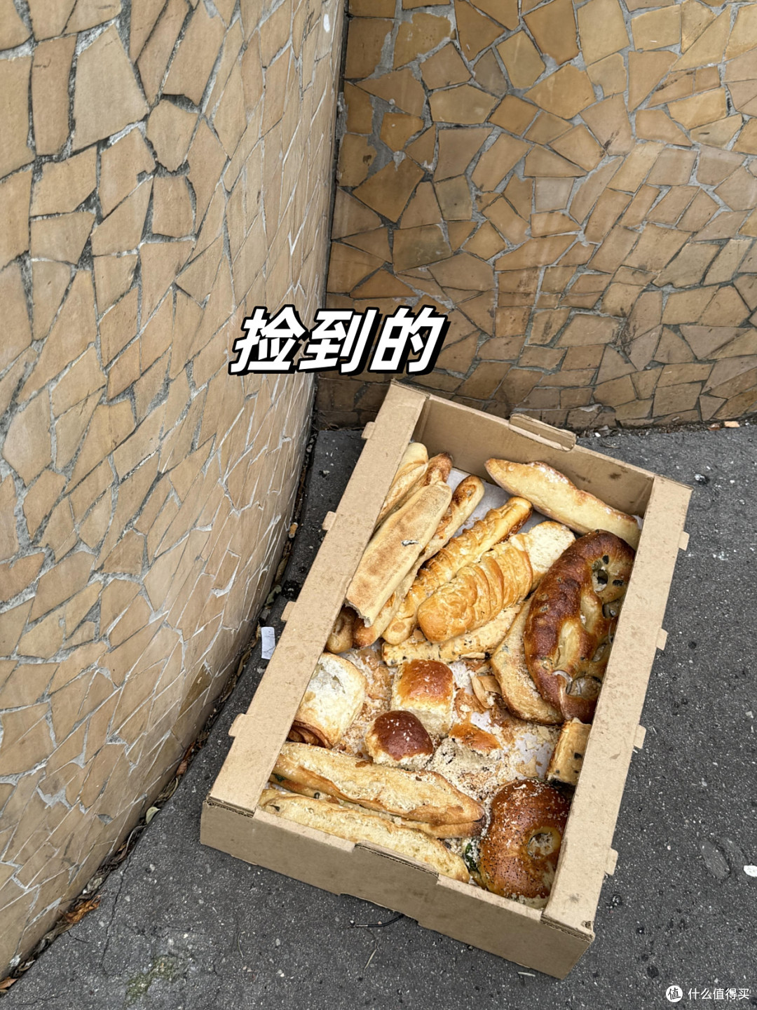 出门7不捡,这“7种东西”捡回家,会有大麻烦,千万别不当回事