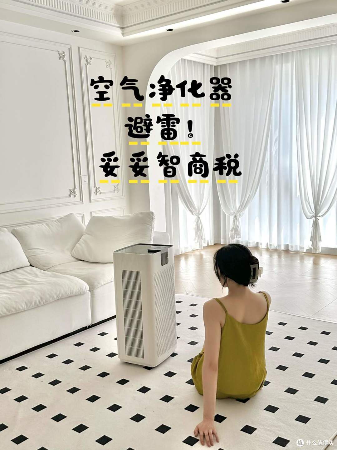被评为“最没用”的8样东西,看完网友们的吐槽,又省下一大笔钱