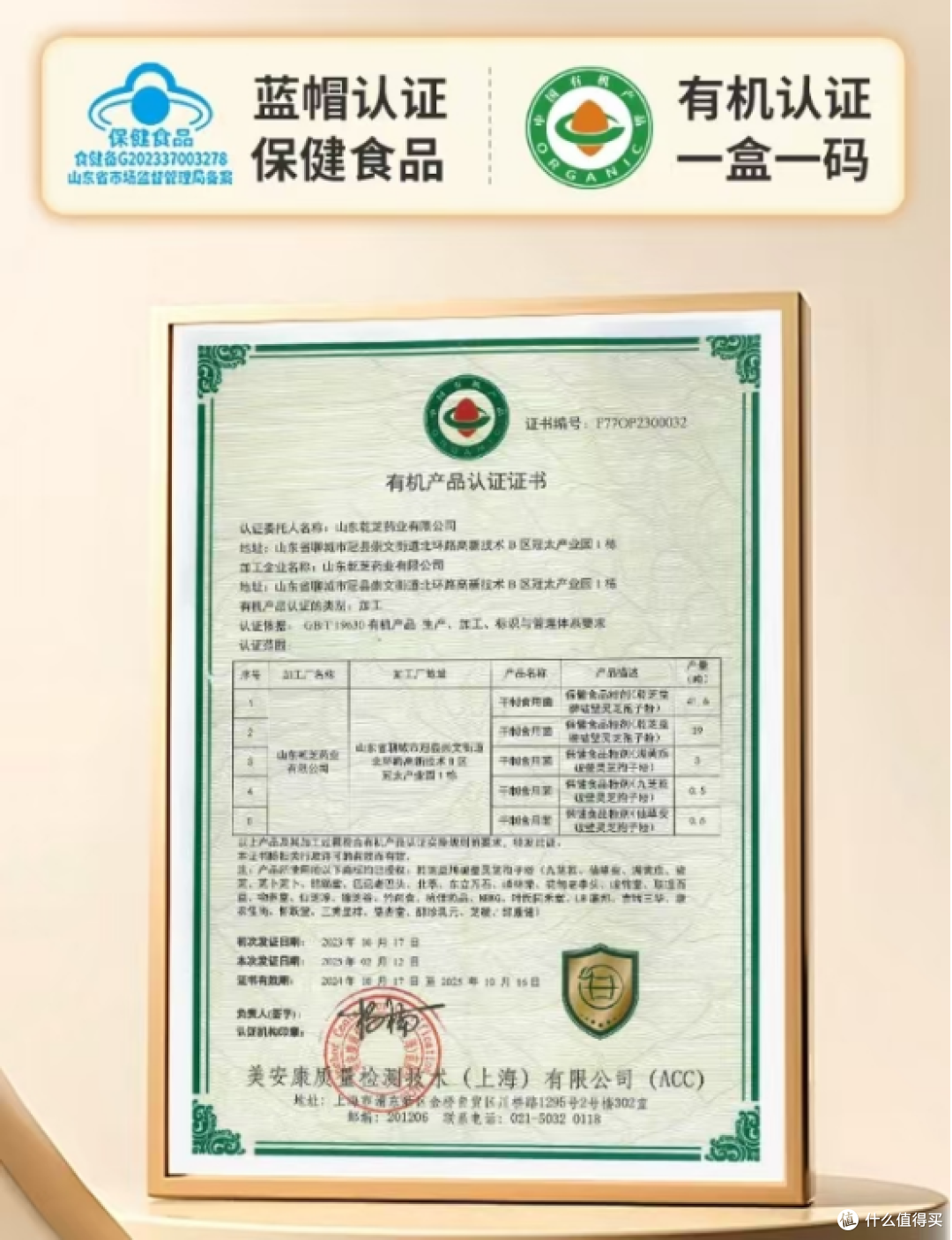 全国灵芝孢子粉品牌排行，2025口碑纯正前十强占据第一名真材实料
