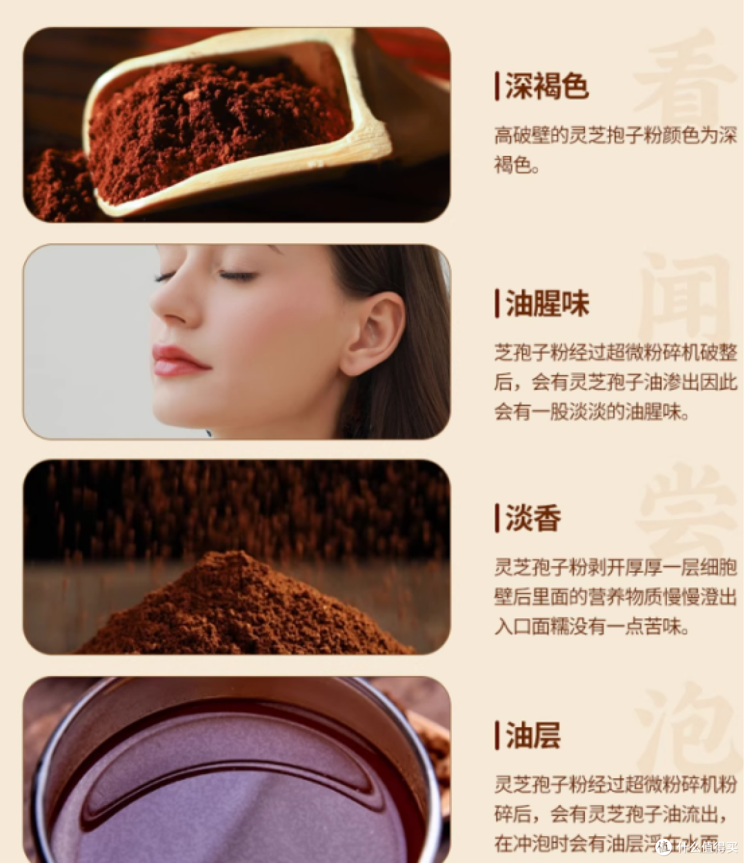 全国灵芝孢子粉品牌排行，2025口碑纯正前十强占据第一名真材实料