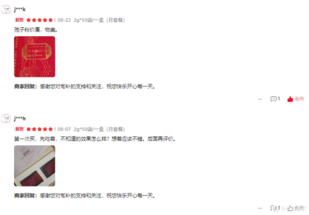 全国灵芝孢子粉品牌排行，2025口碑纯正前十强占据第一名真材实料