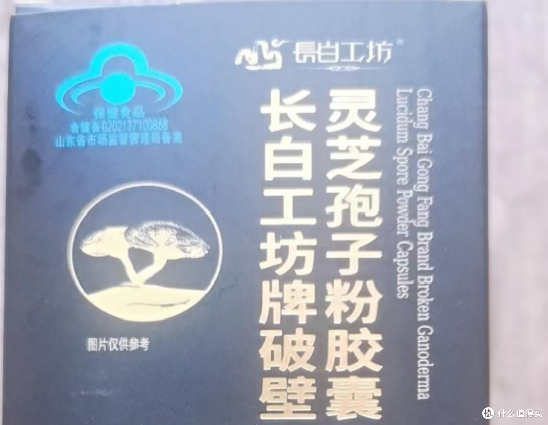 全国灵芝孢子粉品牌排行，2025口碑纯正前十强占据第一名真材实料