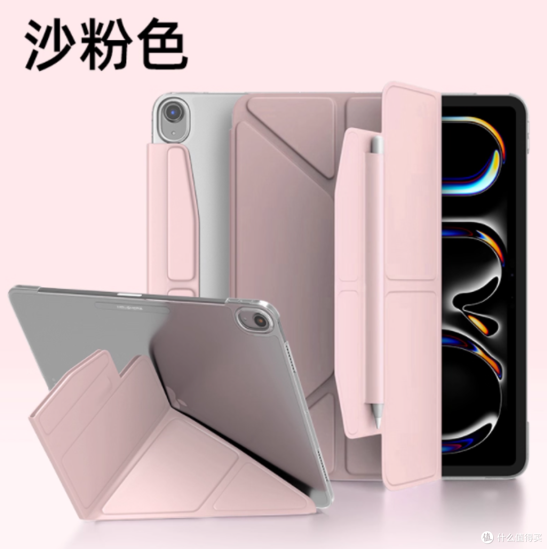 🎈挖到宝啦！mousmore iPad 保护壳超惊艳🎈