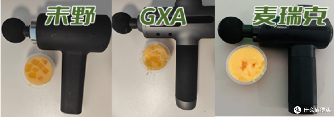 未野、GXA、麦瑞克筋膜枪哪个牌子好?怎么选?测评PK谁更护肌