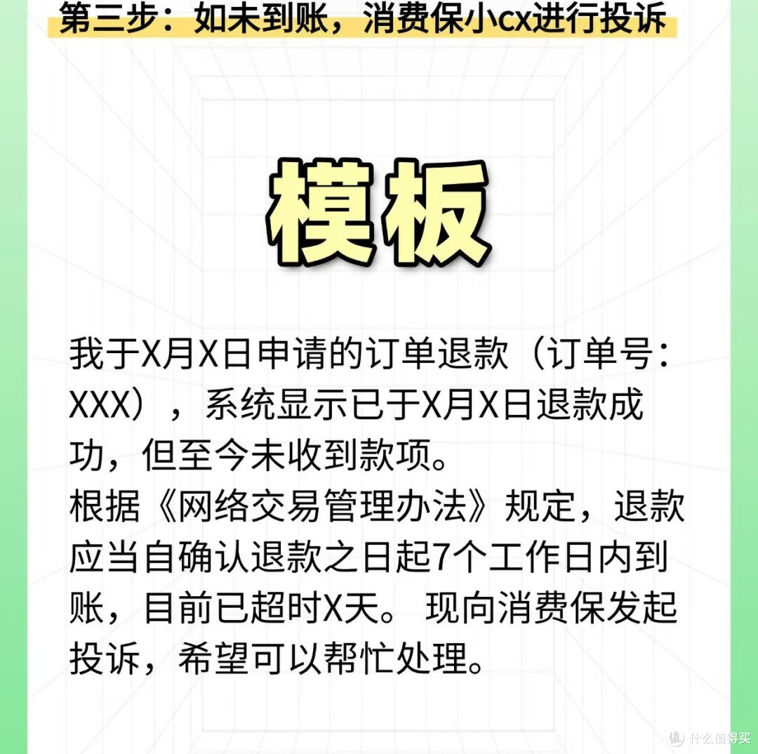 美团退款自查攻略:快速解决退款困扰