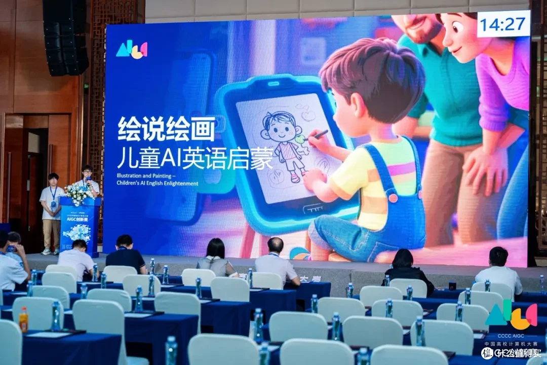 决赛现场，《绘说绘画》团队成员在答辩台上演示
