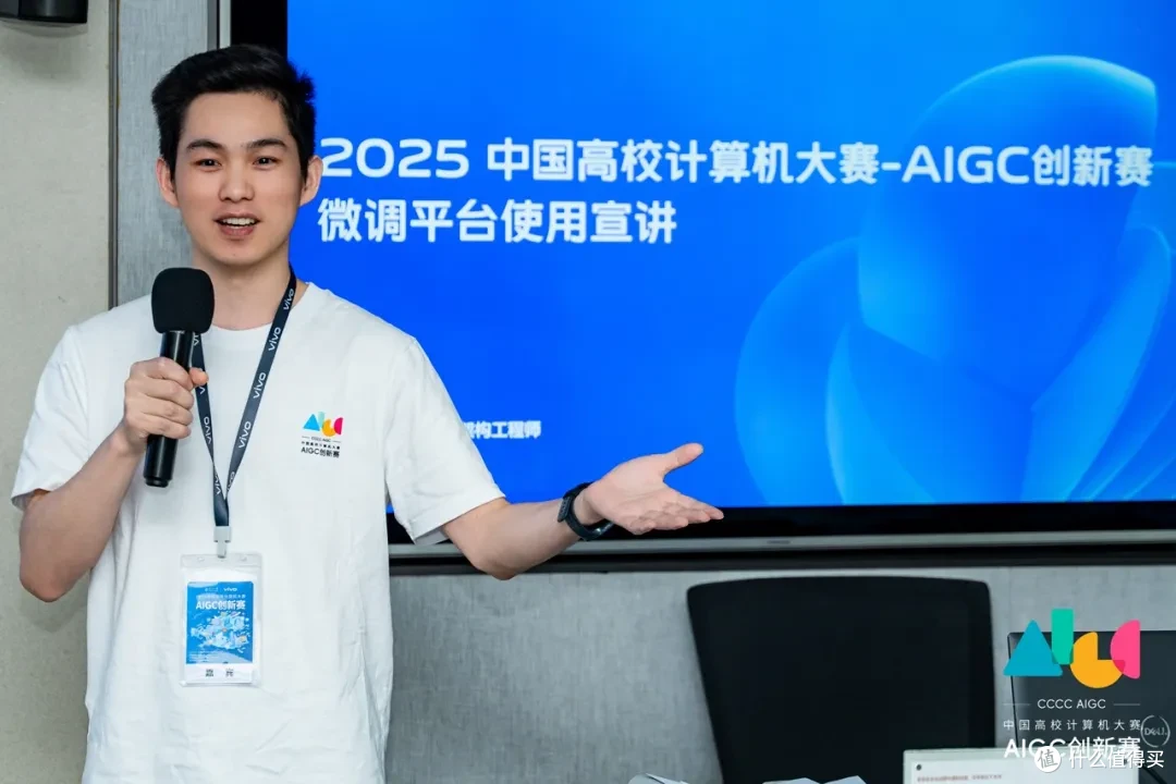 赛事夏令营期间，vivo 工程师为学生宣讲微调平台的使用