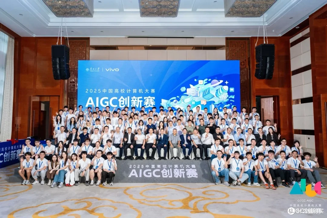 图为决赛闭幕后合影
