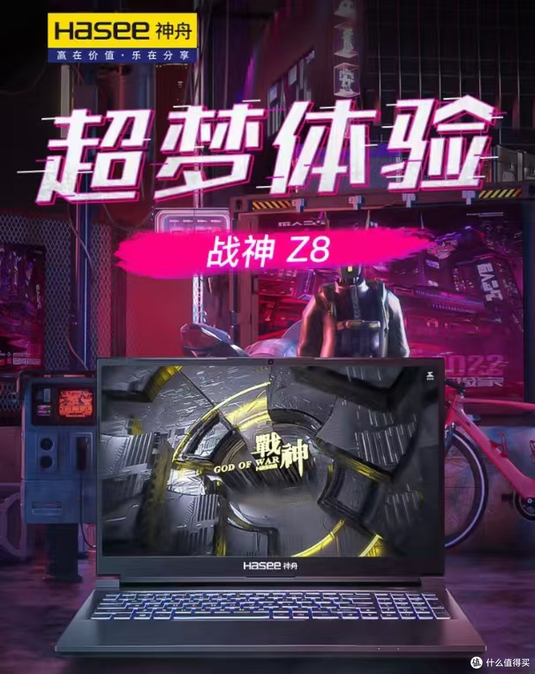 预算有限?这两款游戏本超值!