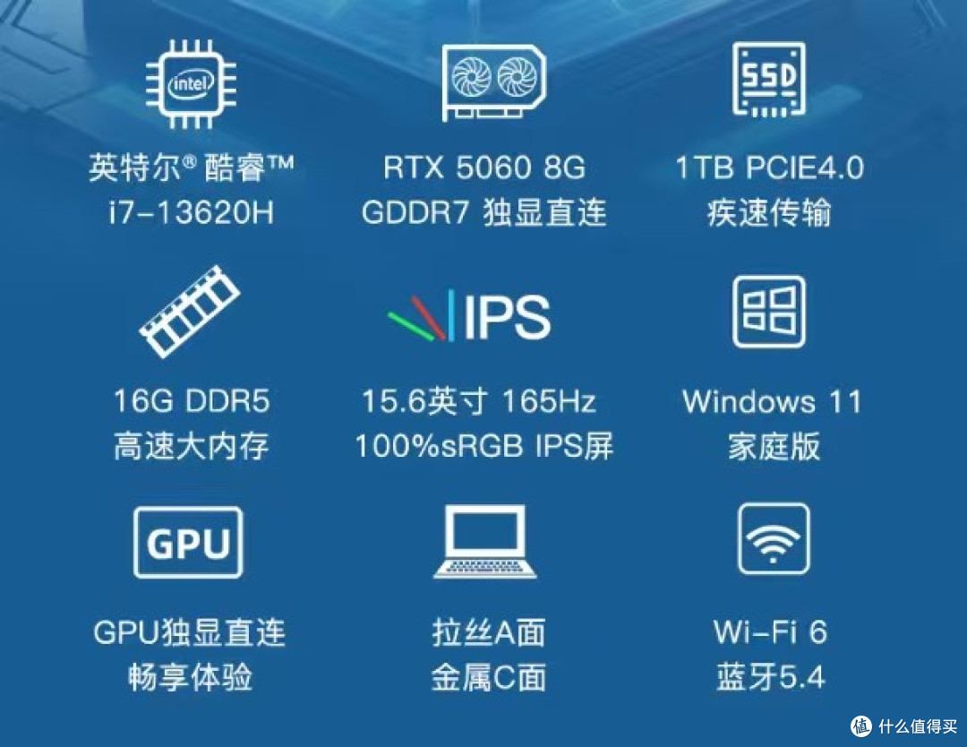 预算有限?这两款游戏本超值!