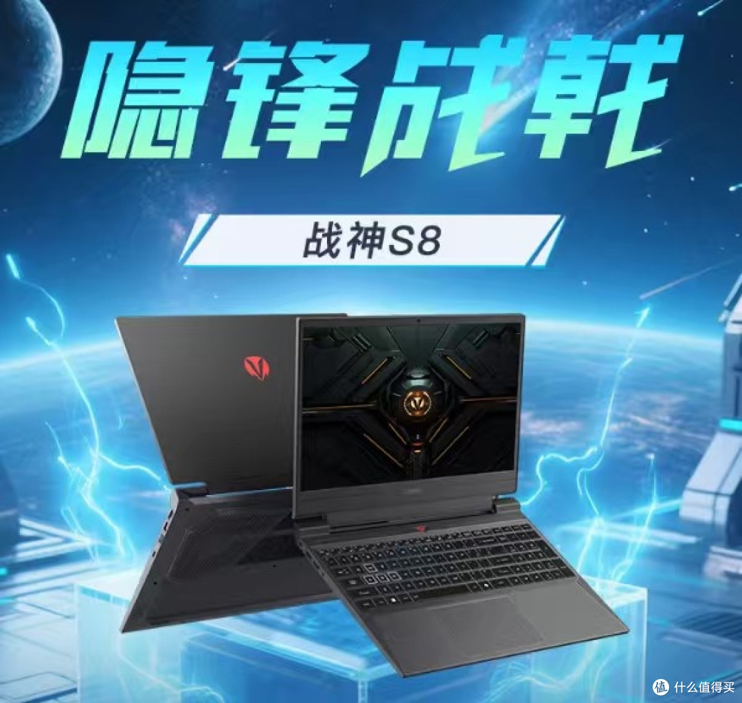 预算有限？这两款游戏本超值！